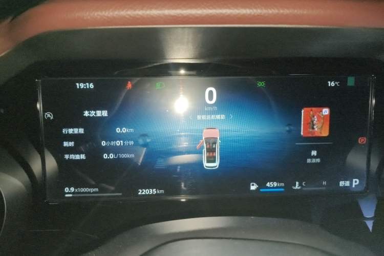 Used Geely Auto Monjaro L 2024 2.0TD High-Power Automatic Two-Wheel Drive Skyline Edition