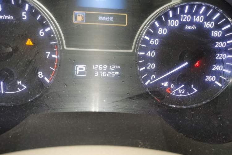 Used Nissan Teana 2013 2.5L XL Leading Edition
