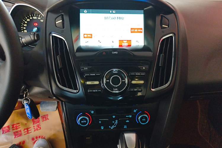 Used Ford Focus 2017 Hatchback EcoBoost 125 Automatic - Ultra-Powerful Style Edition with Smart Drive Features
