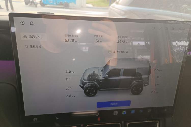 Used iCAR V23 2026 Model V23S 501 Four-Wheel Drive Peak Performance Edition