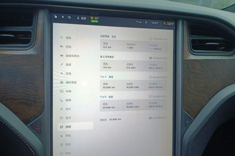 Used Tesla Model X 2017 X 100D Long Range Edition