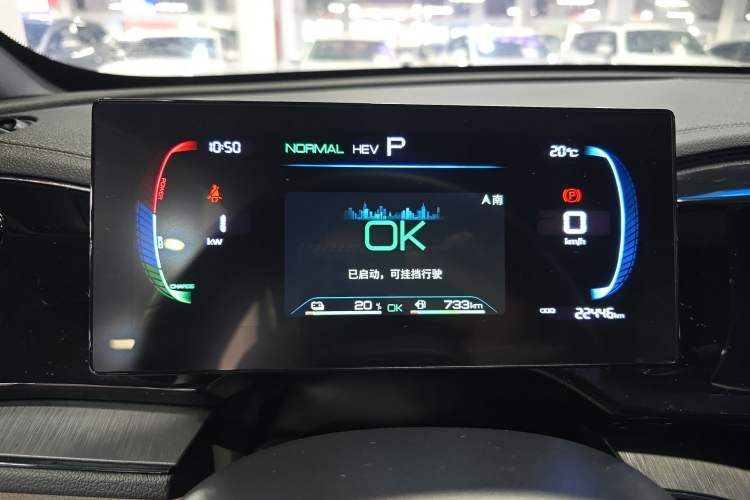 Used BYD Qin PLUS 2024 HONOR Edition DM-i 55KM Leading Model