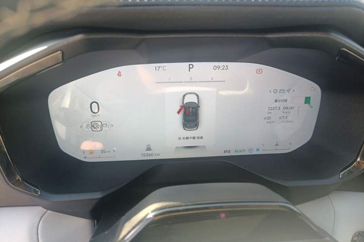 Used Lynk & Co 01 2023 1.5TD EM-F Dawn Instrument Cluster