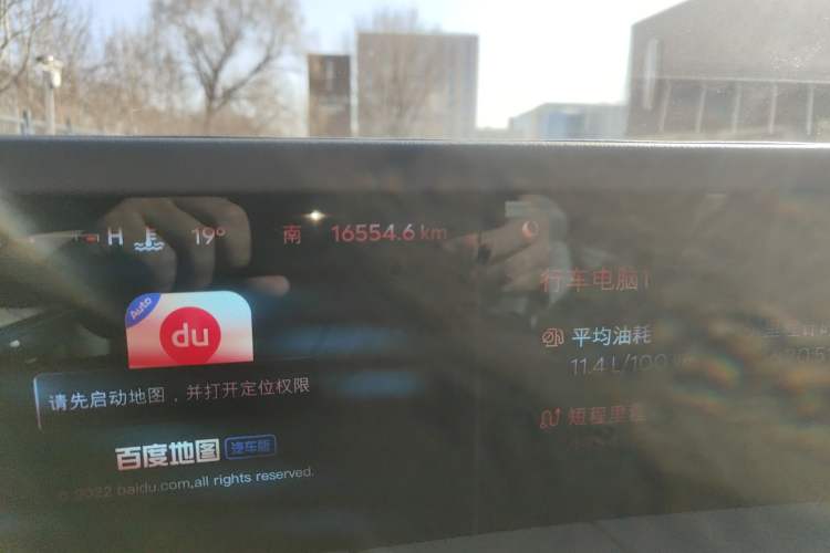 Used Lincoln Nautilus 2025 2.0T All-Wheel-Drive Zunrui Edition Odometer Close Up