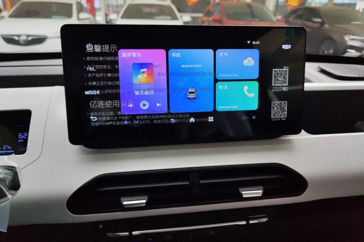 Used Geely Galaxy Panda 2024 Panda Mini 200km Endurance Bear