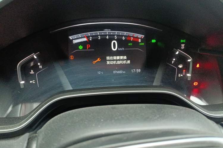 Used Honda CR-V 2021 240TURBO CVT 2WD Fashion Edition
