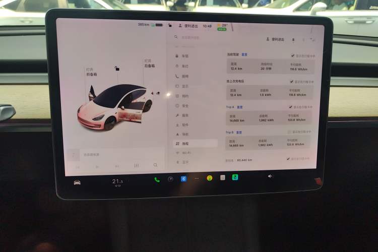 Used Tesla Model 3 2021 Revised Version Standard Range Rear-Wheel Drive Upgraded Edition 3D1 Instrument Cluster