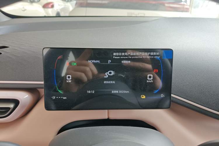 Used BYD Seagull 2025 Intelligent Driving Version 305 km Dynamic Edition Instrument Cluster