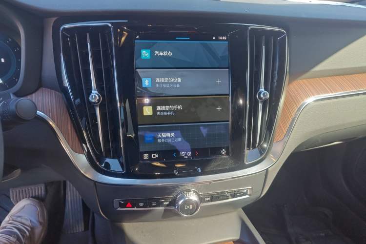 Used Volvo S60 2024 B4 Zhiyuan Luxury Edition