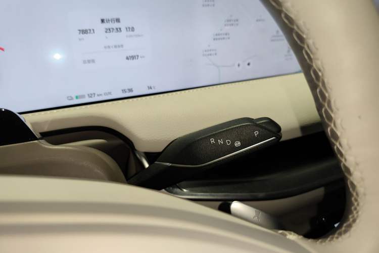 Used IM L7 2022 Dynamic Model Gear Lever