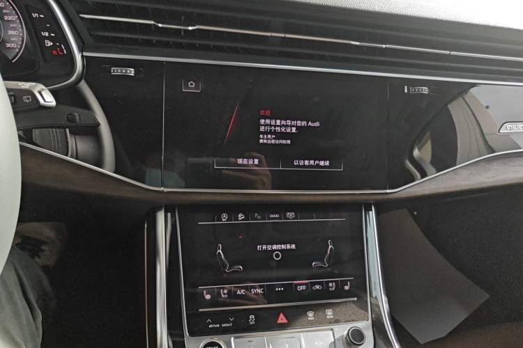 Used Audi Q7 2023 45 TFSI quattro S line Sport model Audio And AC Panel