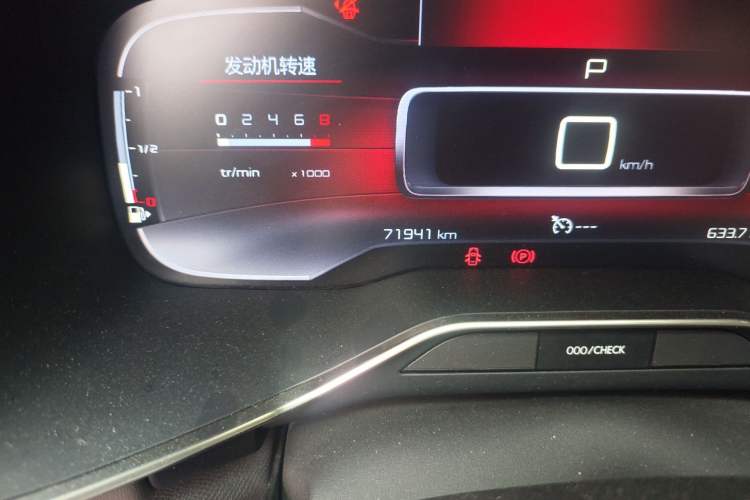 Used Citroen C5 AIRCROSS 2017 350THP Luxury Model Odometer Close Up