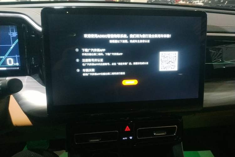 Used GAC Trumpchi GS8 2024 Linghang Series 2.0 TGDI Four-Wheel Drive Luxury Smart Connectivity Version Audio And AC Panel