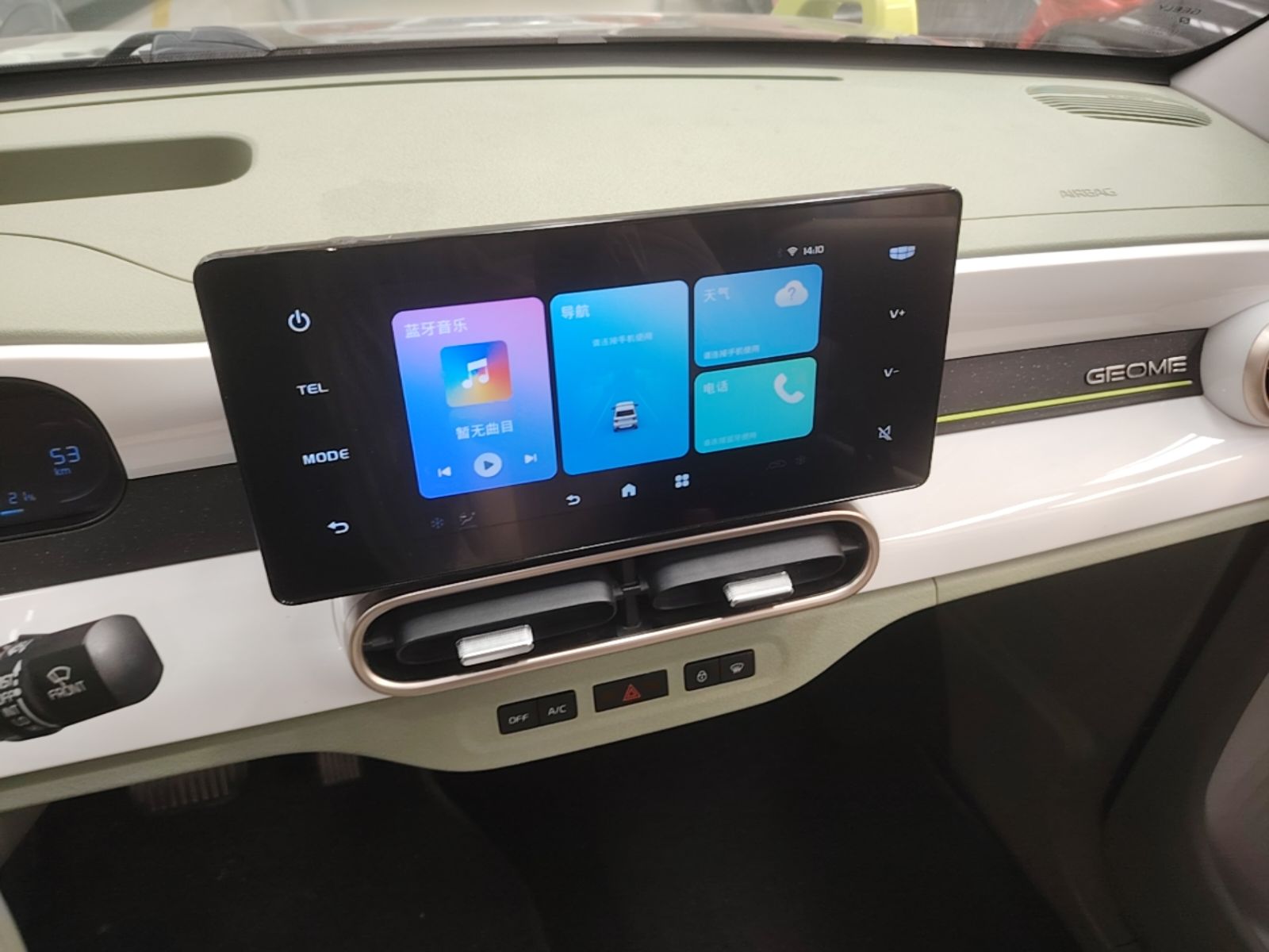 Geely Galaxy Panda 2025 210km Panda Rider — снимка 15
