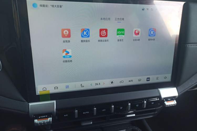 Used Deepal G318 2024 Four-Wheel Drive Comfort Edition