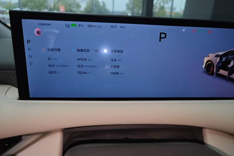 Used IM LS6 2025 Long-Range Lingxi Smart Enjoyment Edition