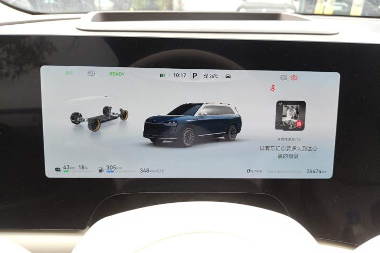 Used Hima AITO M9 2024 Range-Extended Ultra Version 42 kWh 6-Seater Model Instrument Cluster