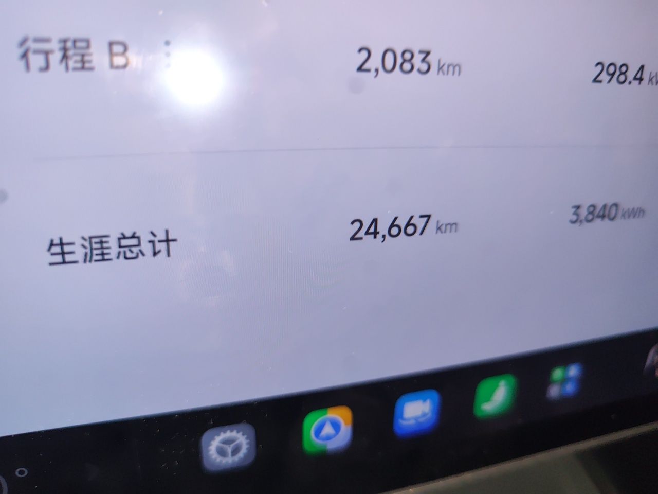 Xiaomi Auto SU7 2024 Rear-Drive Long-Range Intelligent Driving Version — снимка 11
