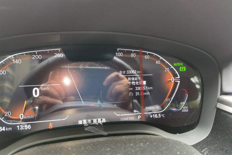 Used BMW 5 Series 2023 530Li Leading Edition Luxury Package