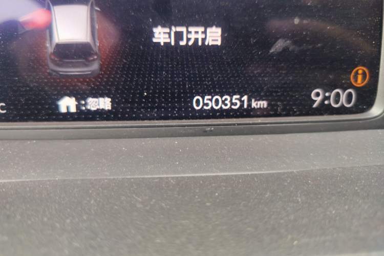 Used Honda Fit 2021 1.5L CVT Trend Edition Odometer Close Up