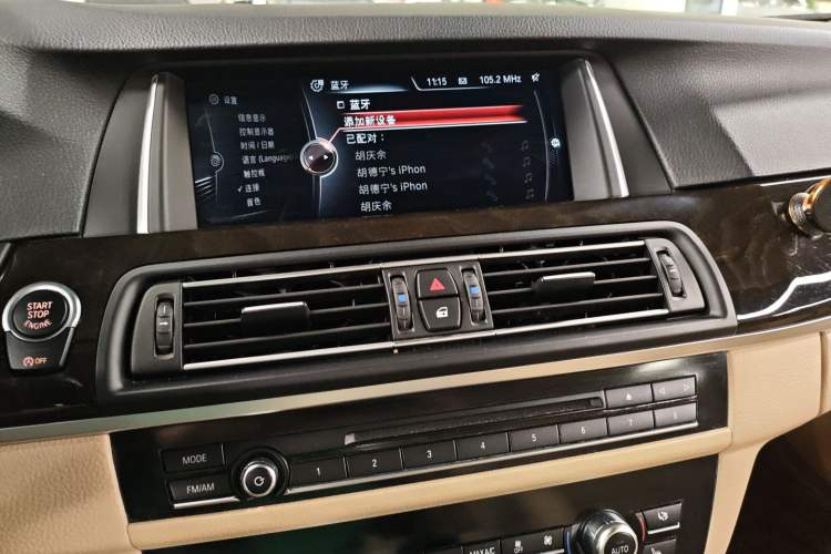 Used BMW 5 Series 2015 535Li Leading Model
