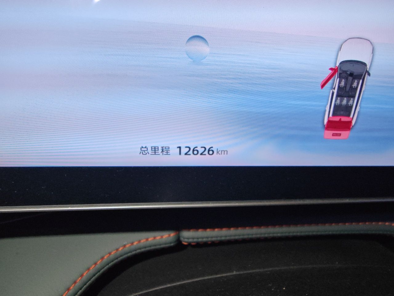 Geely Auto Emgrand X7 Sport 2024 1.5TD Smart Connect+ — снимка 12