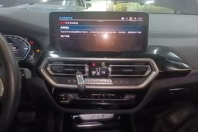 Used BMW iX3 2022 Updated Leading Version
