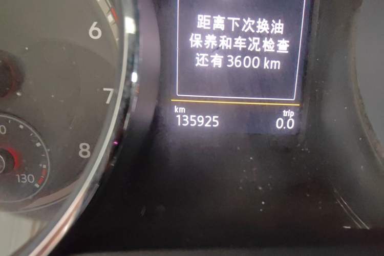 Used Volkswagen Tiguan L 2017 330TSI Automatic Two-Wheel Drive Luxury Edition
