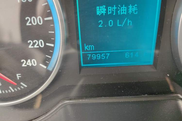 Used Brilliance H530 2017 1.6L Automatic Comfort Model