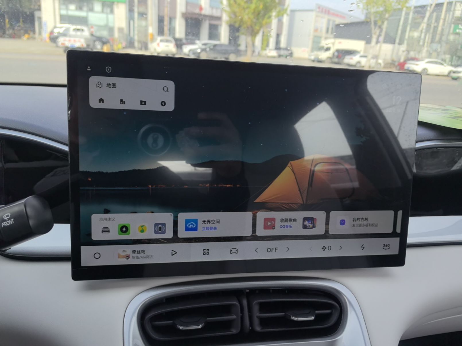 Geely Galaxy Geome 2026 Model 310km Dream Edition — снимка 15
