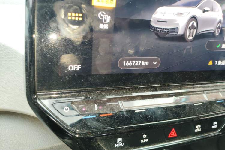 Used Volkswagen ID.3 2023 Upgraded Model Pure Intelligent Enjoyment Version Odometer Close Up