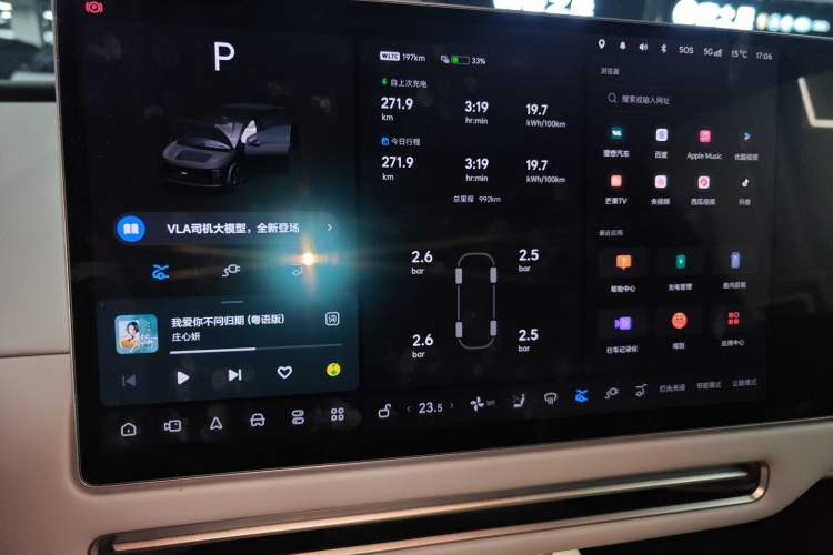 Used Li Auto Li Auto i6 2025 Model Two-Wheel-Drive Standard Type