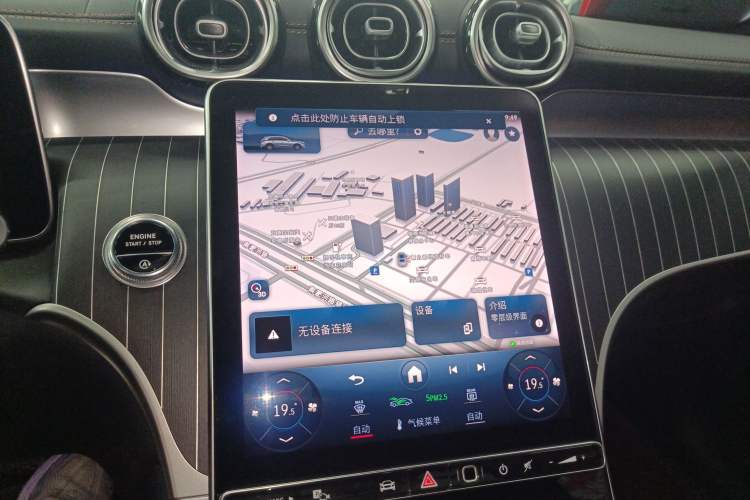 Used Mercedes-Benz GLC 2023 GLC 300 L 4MATIC Dynamic Edition 5-seater Audio And AC Panel