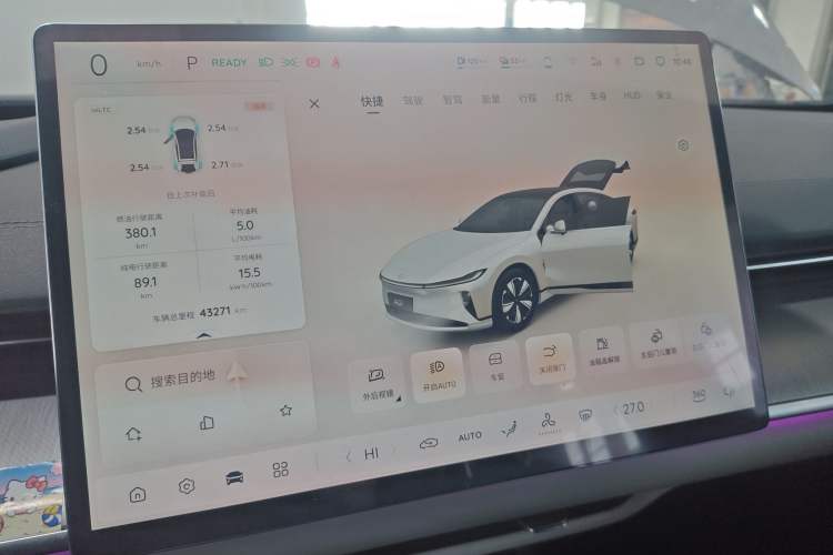 Used Qiyuan A07 2023 Range-Extended 200 Max
