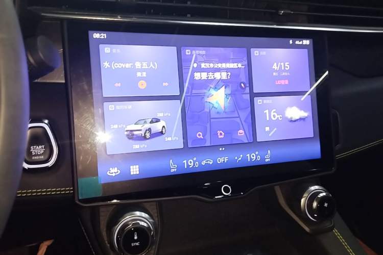 Used Lynk & Co 05 2020 2.0TD Two-Wheel Drive Zhaoyang Plus Audio And AC Panel