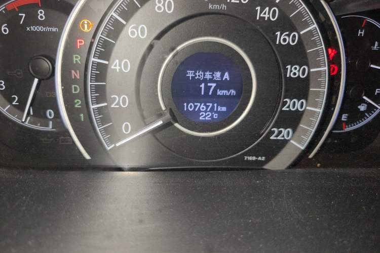 Used Honda CR-V 2012 2.0L two-wheel drive urban version
