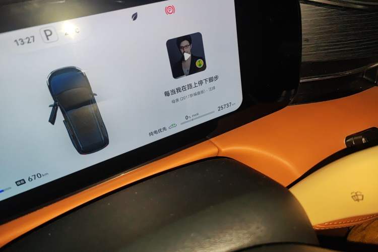 Used Hima AITO M7 2024 1.5T Intelligent Drive 4WD Ultra Version 5 Seats Odometer Close Up