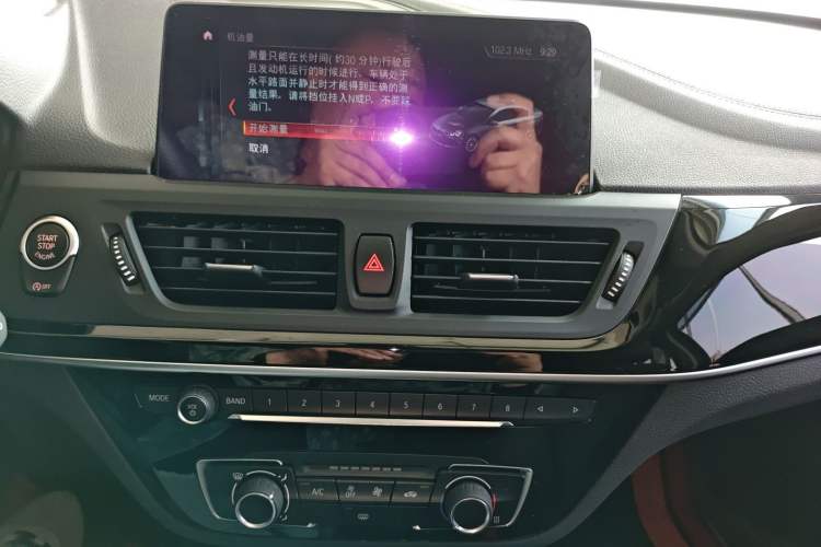 Used BMW 1 Series 2020 120i M Sport Package Audio And AC Panel