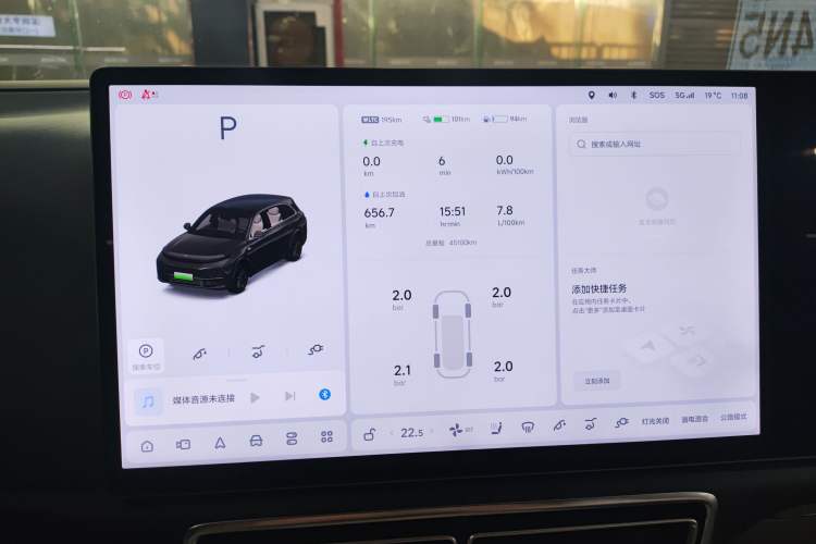 Used Li Auto L7 2023 Air model
