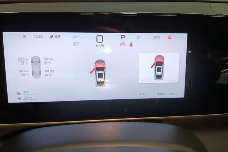 Used BYD Qin L 2025 DM-i Smart Drive 120KM Superior Model
