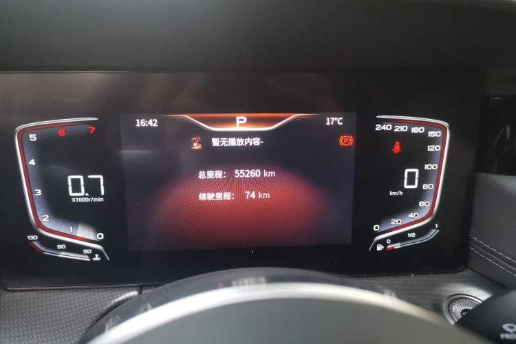 Used Hongqi H5 2023 1.5T DCT Smart Connect Flagship Edition
