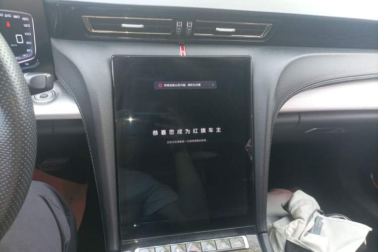 Used Hongqi H5 2024 1.5T DCT Smart Connect Flagship Edition Audio And AC Panel