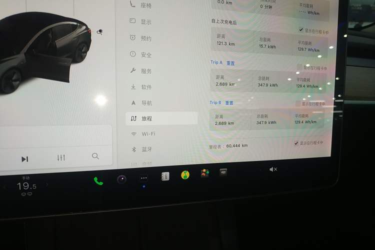 Used Tesla Model 3 2021 Standard Range Rear-Wheel Drive Upgraded Version 3D6
