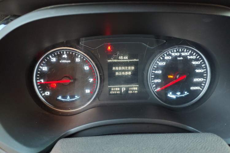 Used JAC Refine S4 2020 1.5T CVT Superior Trim