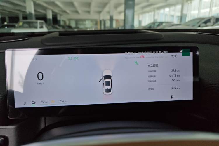 Used Geely Galaxy A7 2025 Model EM-i 150km Starship Edition Instrument Cluster