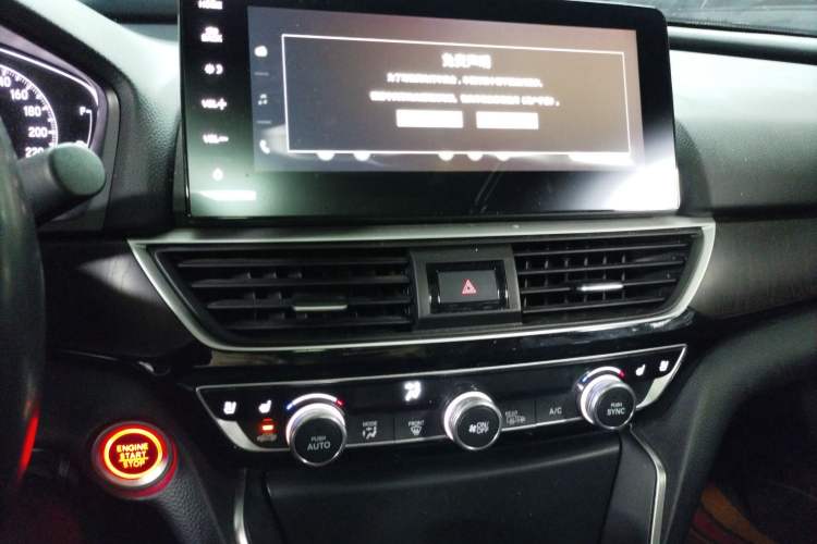 Used Honda Inspire 2022 260TURBO Jingyue Version Audio And AC Panel