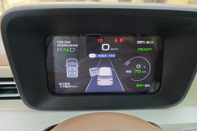 Used Wuling Hongguang MINIEV 2024 3rd Generation 215km Youth Edition Instrument Cluster
