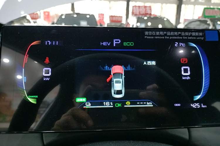 Used BYD Qin PLUS 2025 DM-i Smart Drive 55KM Leading Model