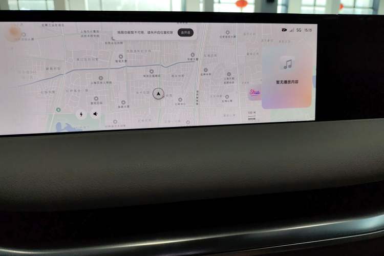 Used IM L7 2022 Pro Model
