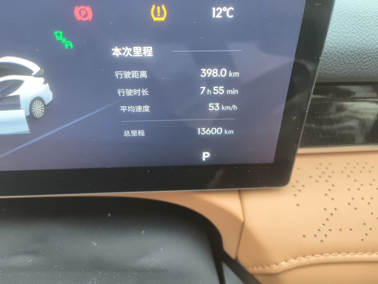 Geely Galaxy 8 2025 130km EM-P Starship Edition — снимка 12